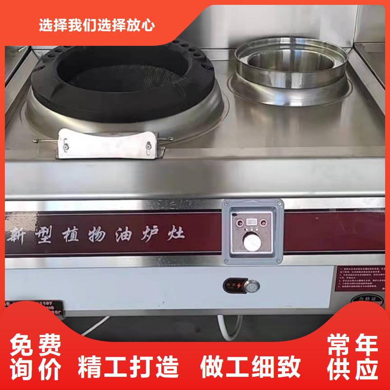 饭店无醇植物燃料油配方主原料供应商2025