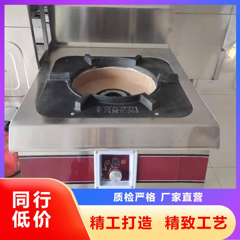 新能源厨房燃料油灶具生产厂家灶心便宜2025