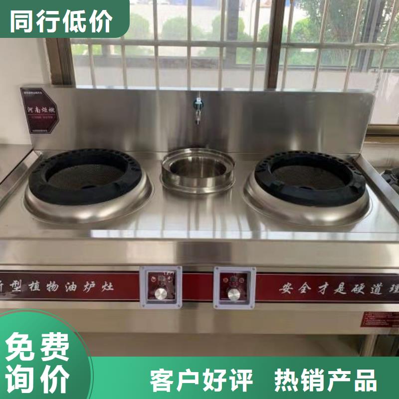 无醇燃料配方厂家批发价格低2025