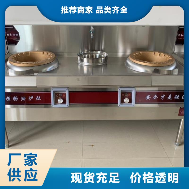 植物油燃料供应商厂家灶具优势必看2025