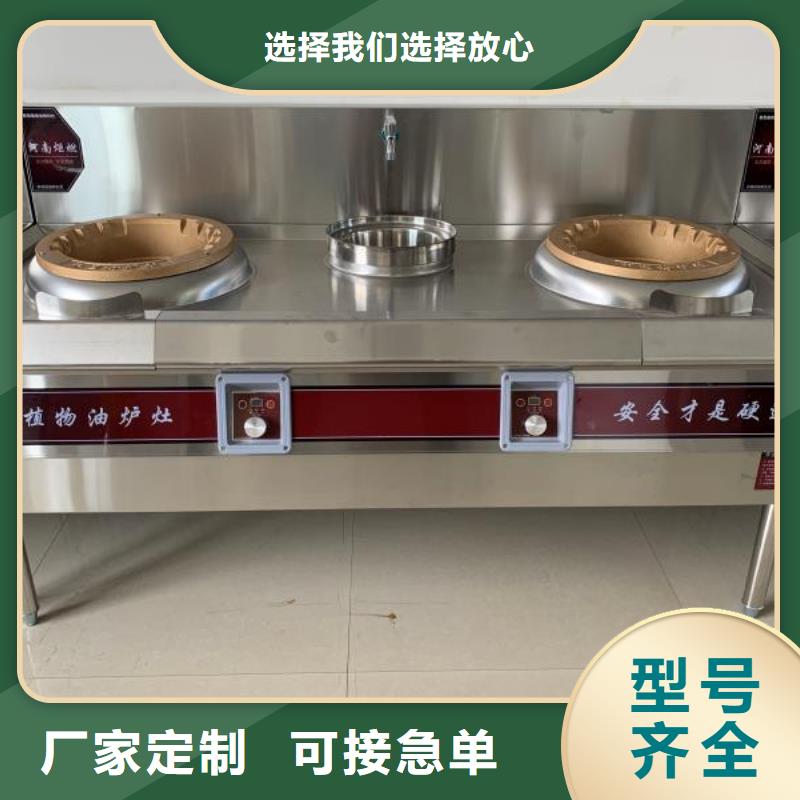 饭店植物油猛火灶厂家加盟免费用