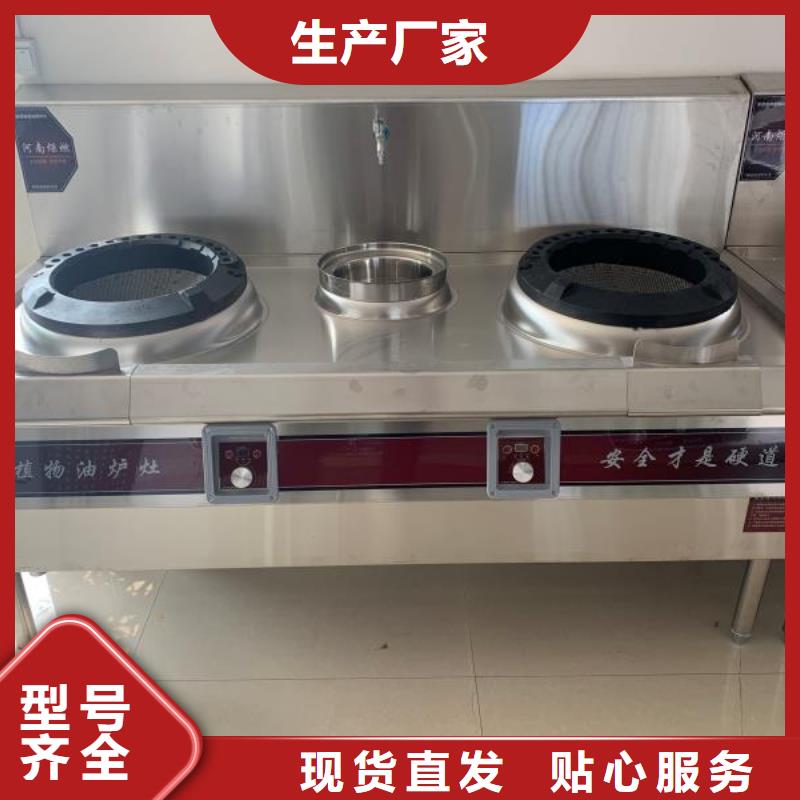 无醇燃料灶具厂家专利技术2025