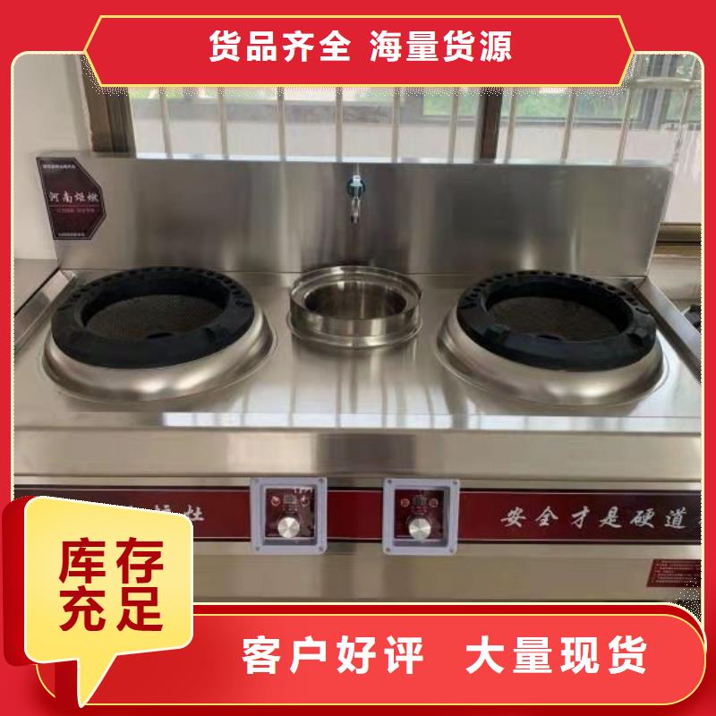 饭店植物油燃料灶具植物油燃料厂家好产品有口碑