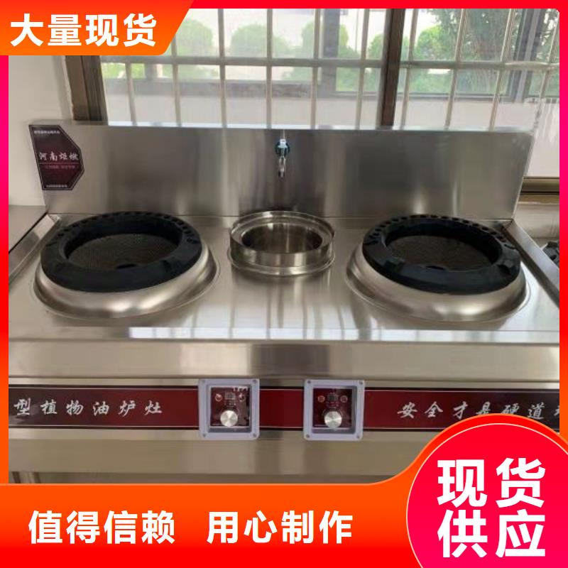 环保油无醇植物油燃料技术勾兑学习不收费