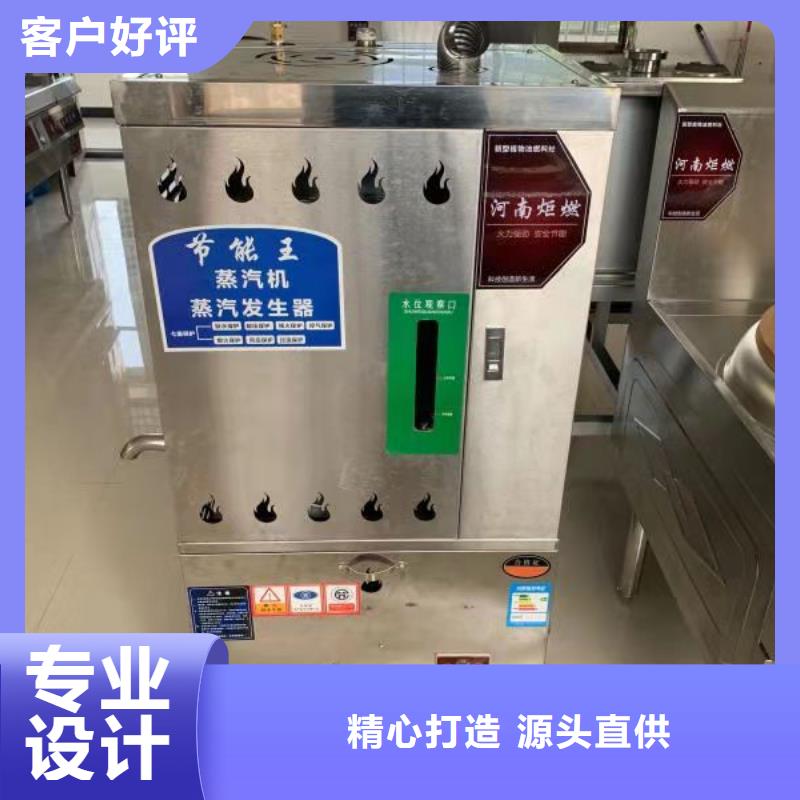 白油植物油灶具厂家灶具自主研发2025