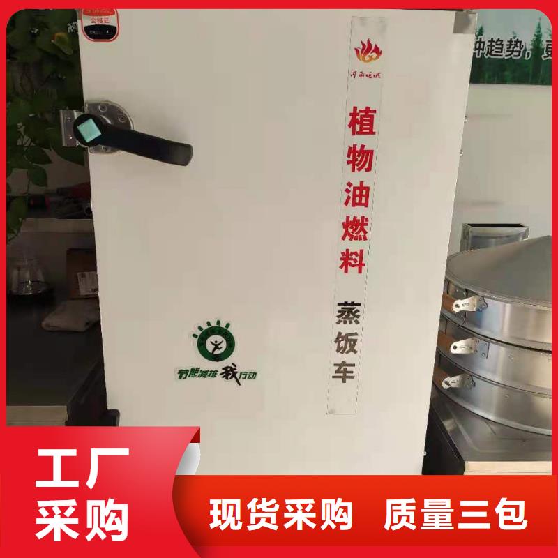 饭店植物油燃料灶具植物油燃料厂家好产品有口碑