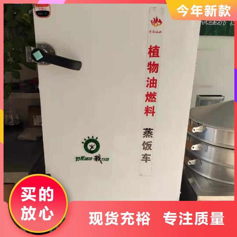 无音植物油燃料灶具厂家质量品质优