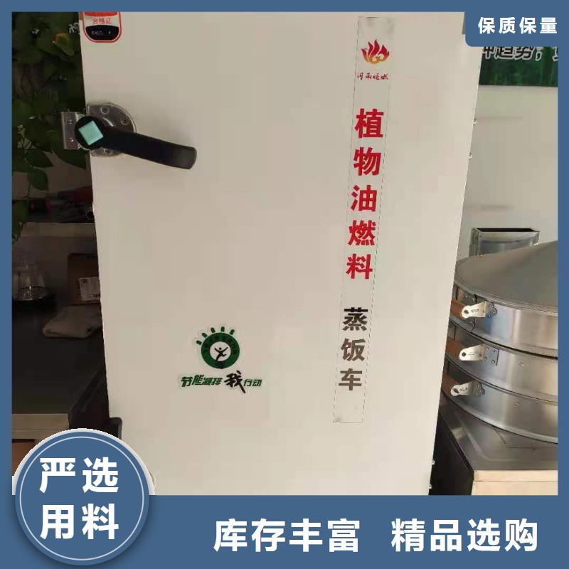80白油植物油燃料灶具厂家价格低质量优2025