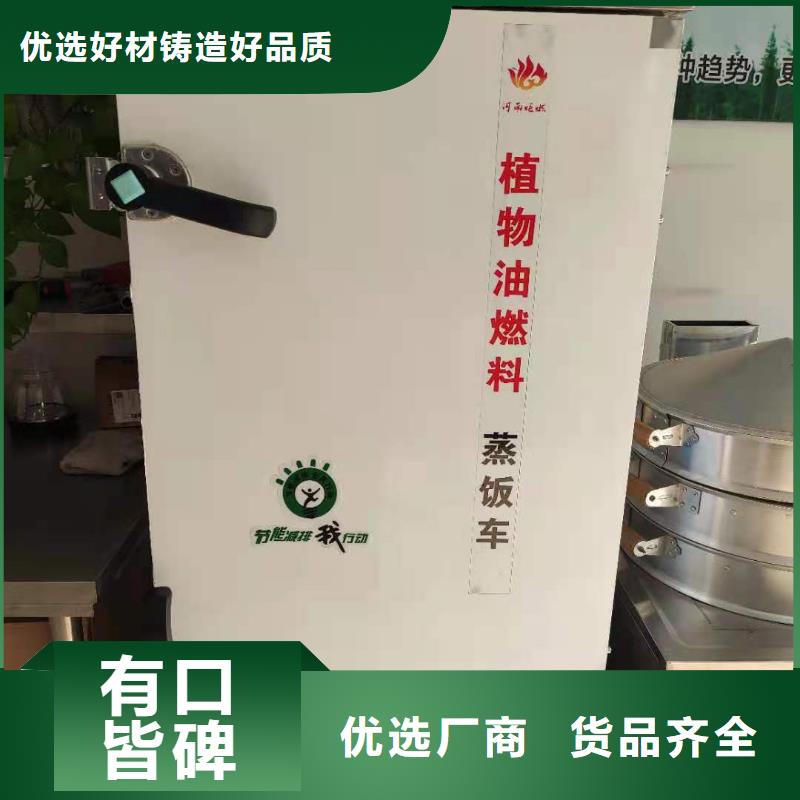 白油植物油灶具厂家灶具自主研发2025
