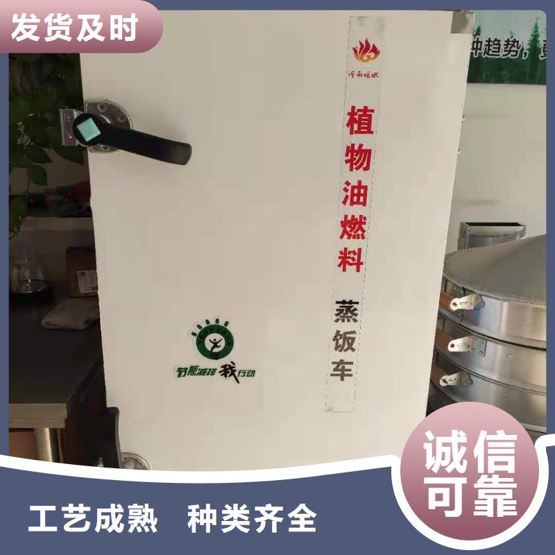 明火点不着燃料油灶具配方核心技术2025