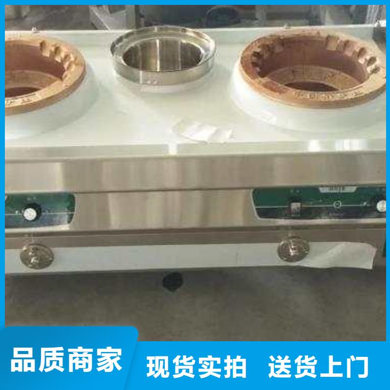 环保油植物油燃料灶具厂家供应商2025