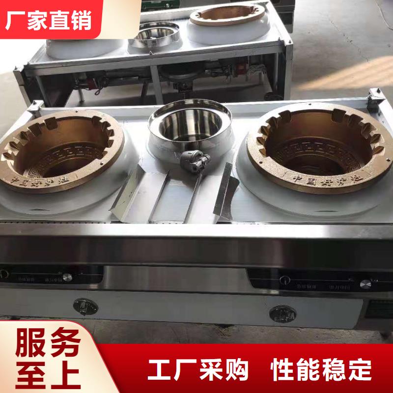植物油燃料灶具厂家供应商2025