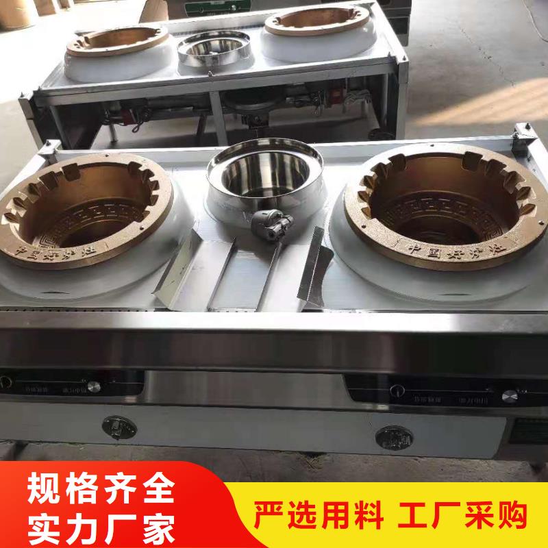 新能源厨房燃料油灶具生产厂家灶心便宜2025