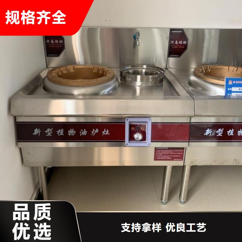 植物油燃料灶具厂家供应商2025