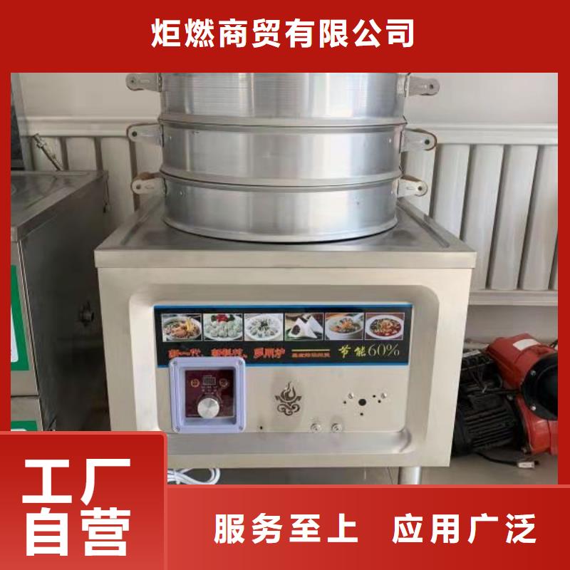 植物油燃料灶具厂家供应商2025