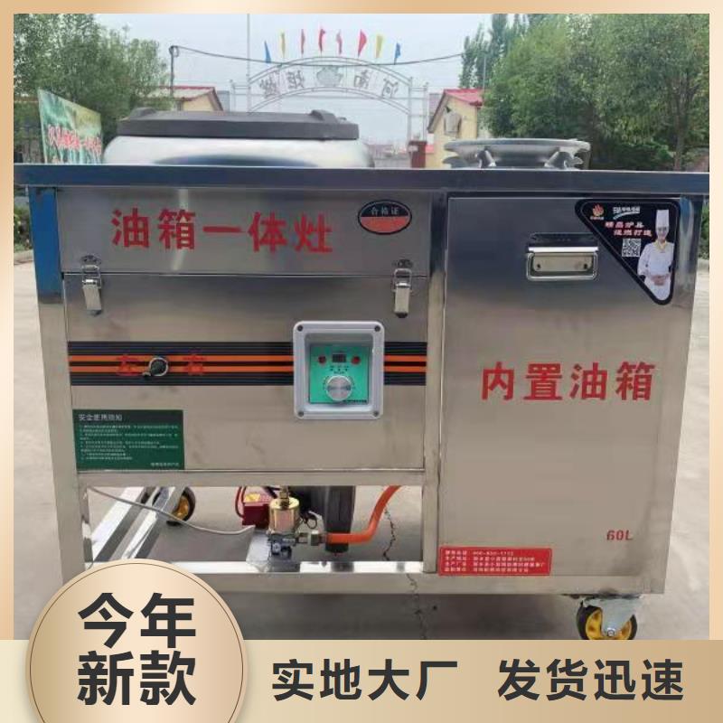 植物油燃料灶具厂家供应商2025