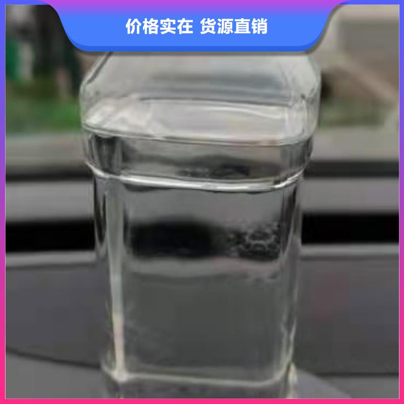 新能源植物油燃料生产厂家直供