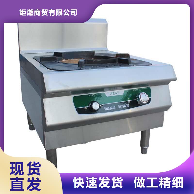 白油无醇燃料灶具技术勾兑介绍