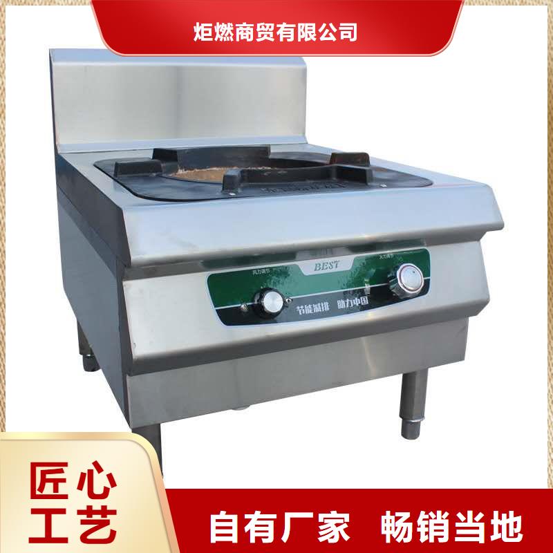 环保油植物燃料油灶具品牌生产厂家