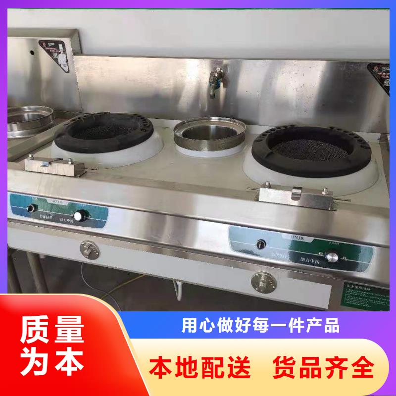 环保植物燃料油灶具厂家直供10年老店