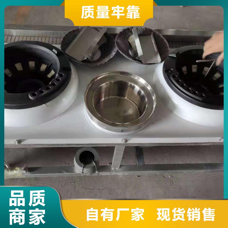 无醇燃料油大锅灶一台也是出厂价格