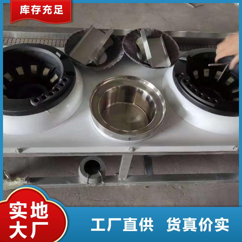 学校厨房植物油燃料配方勾兑无积碳规格齐全