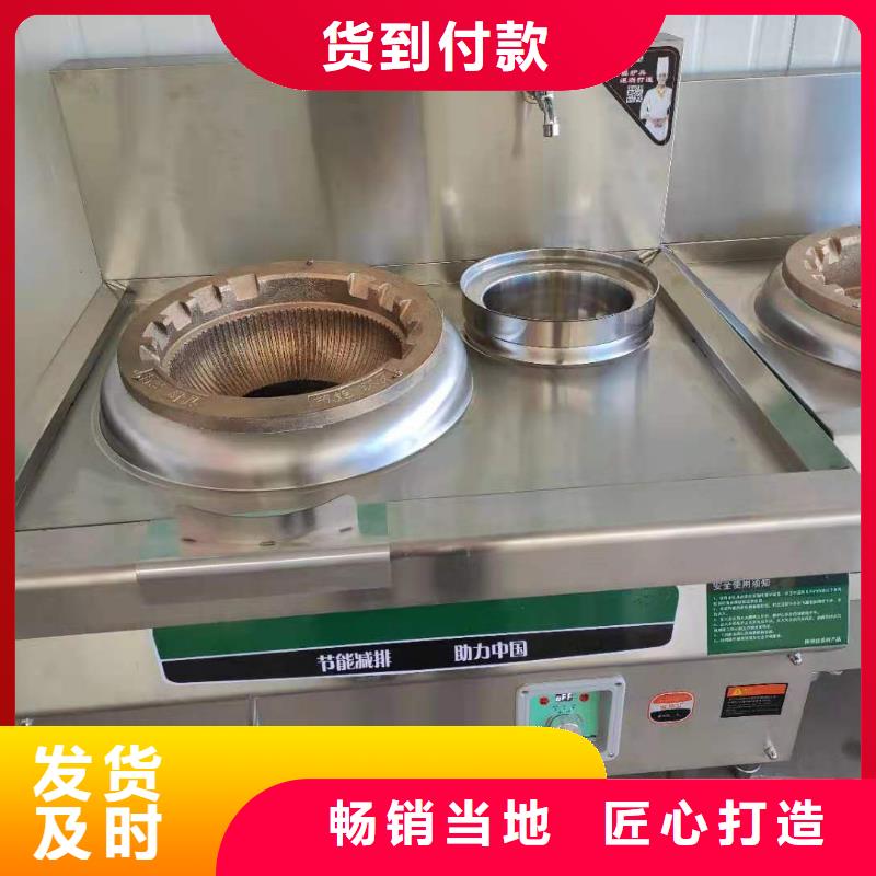 厨房电喷植物燃料油灶具生产厂家科技创新