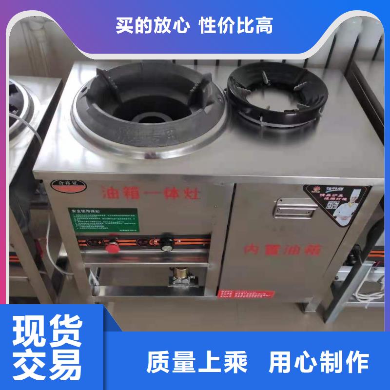 饭店燃料油生产厂家饭店专用
