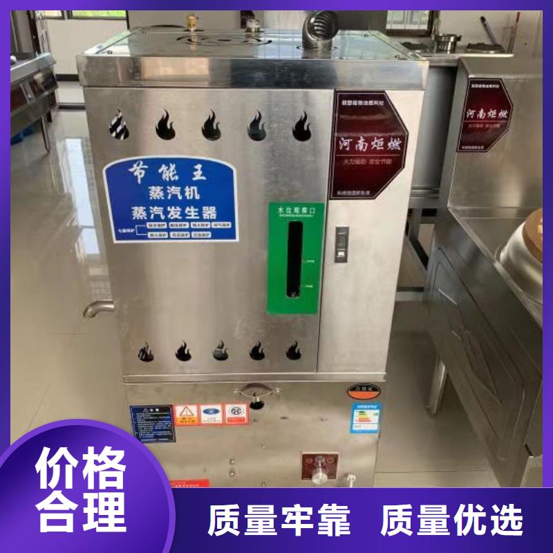 无醇燃料厂家多年专注当天发货