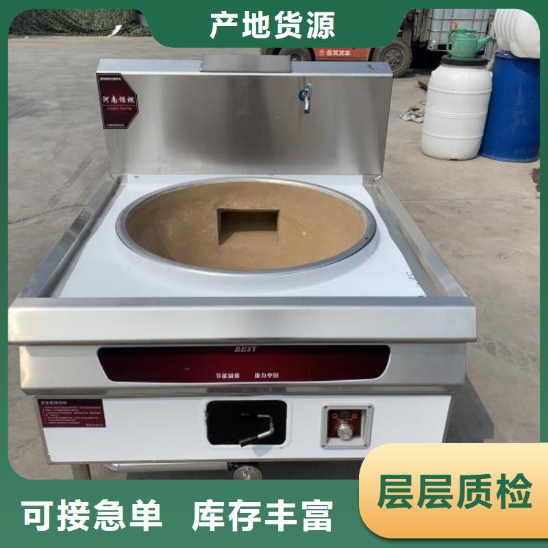 【环保油植物油燃料无醇燃料油配方源头工厂】