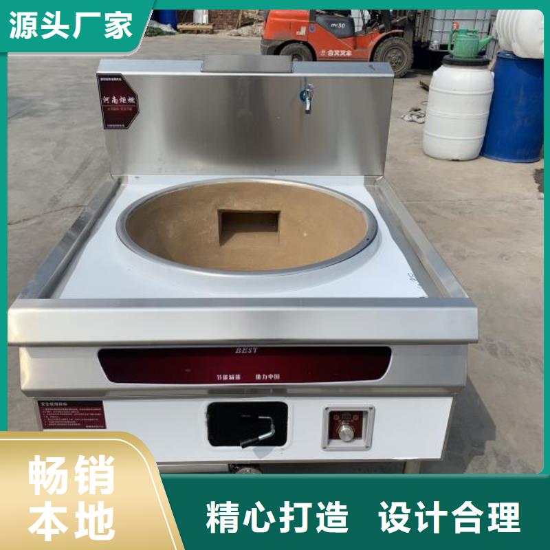 饭店燃料油生产厂家饭店专用