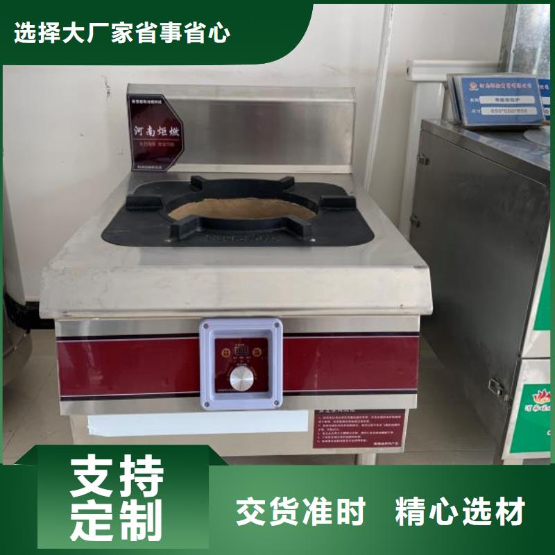 新能源无醇燃料油厂家服务周到