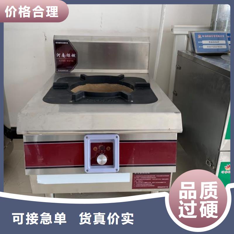 环保油无醇燃料油2025全新报价