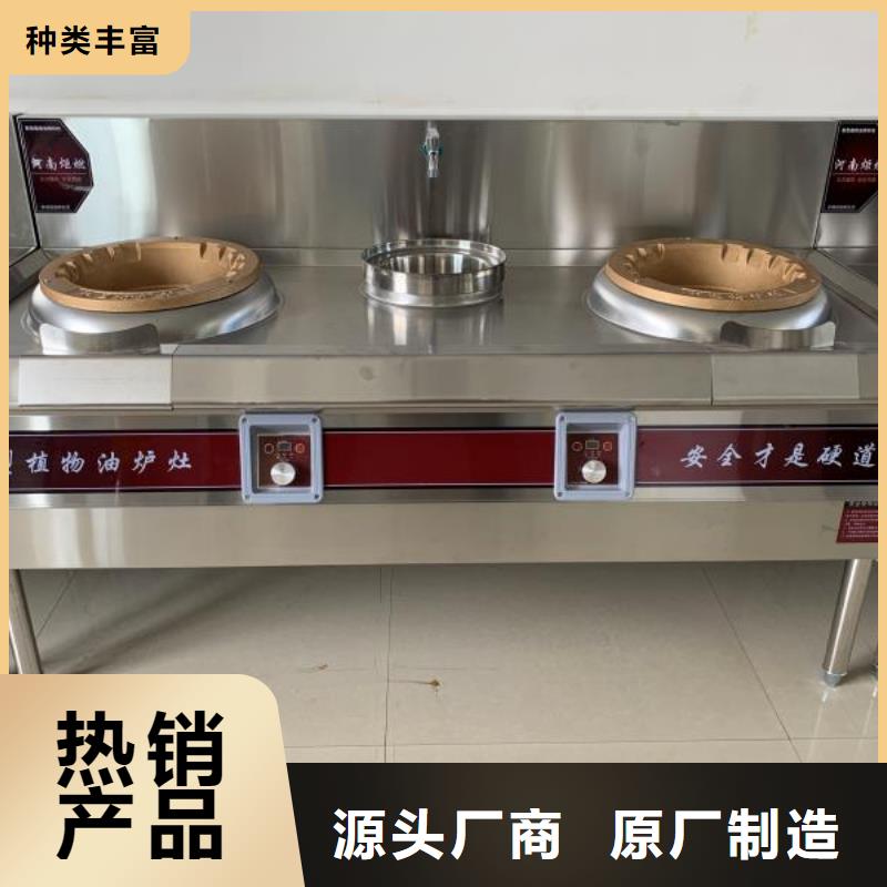 环保油植物油燃料无醇燃料油配方采购无忧
