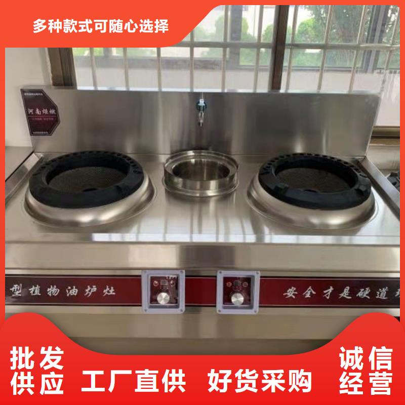 饭店植物油燃料技术配方优点