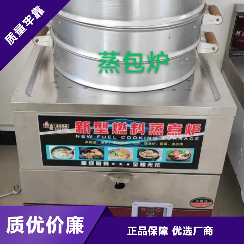 环保油植物油燃料无醇燃料油配方精选优质材料