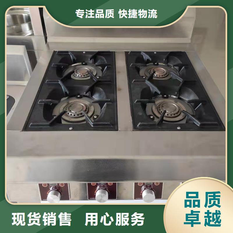 厨房燃料油灶具2025持续火热项目总部