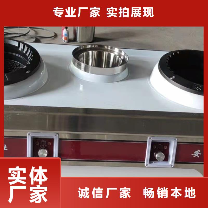 白油无醇燃料生产厂家好用价低