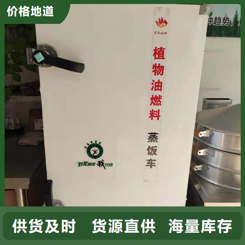 电喷无醇燃料油灶具一台也是出厂价格