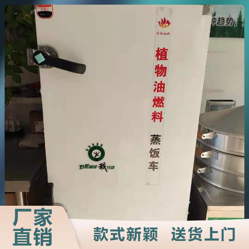 饭店植物油燃料灶具生产厂家
