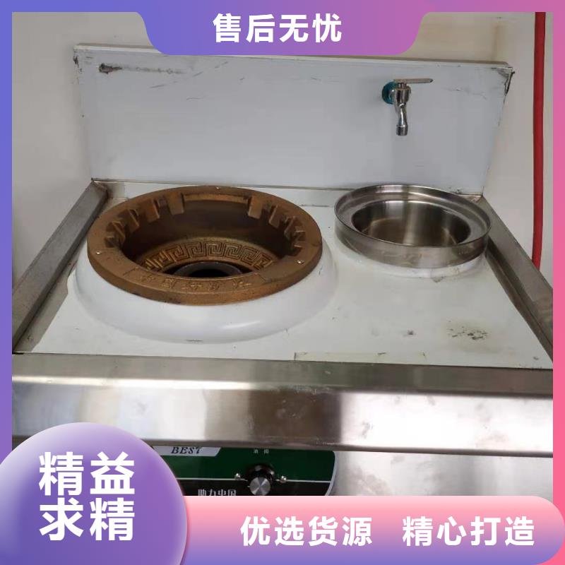 无醇燃料蒸包炉2025新价格信息免费