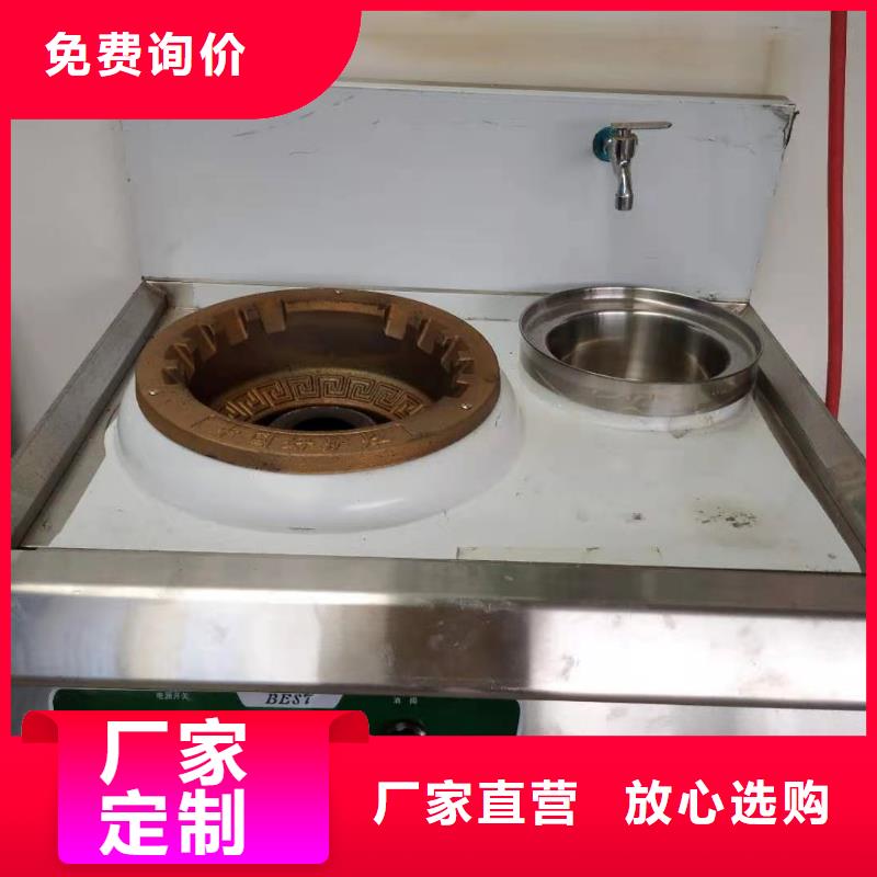 环保油植物油燃料静音植物油燃料灶具品质做服务