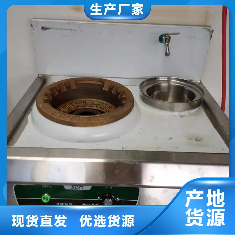 植物油燃料蒸包炉技术燃烧无积碳