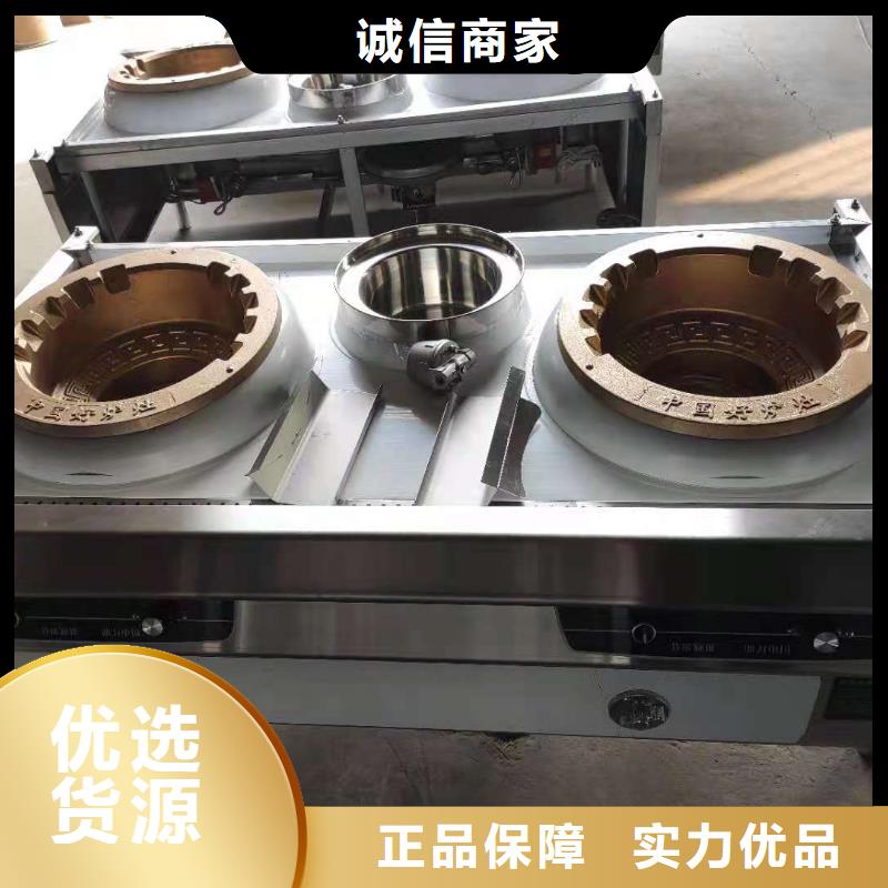饭店植物燃料油技术代理免费招加盟商