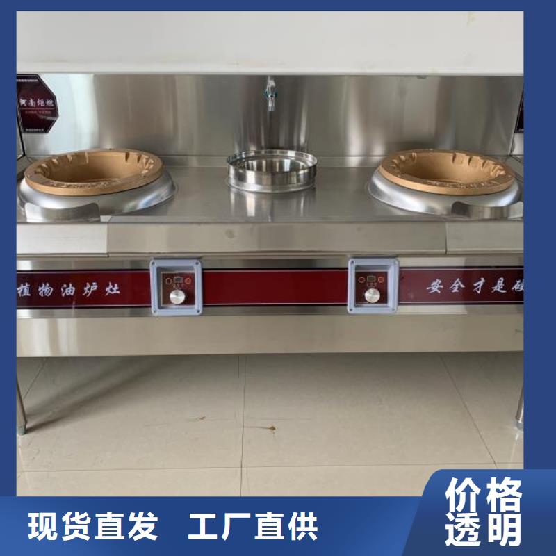饭店新型无醇燃料配方成分不含醇类