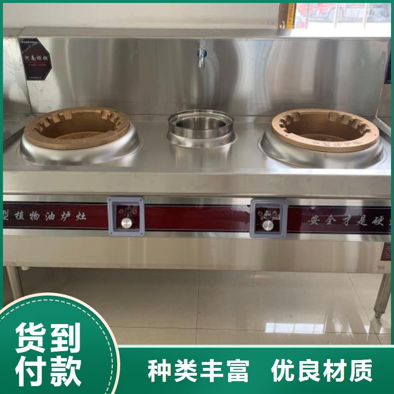 环保油植物油燃料无醇燃料一站式厂家