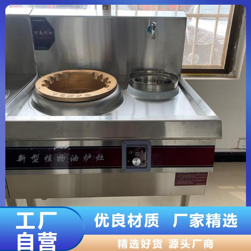 环保油植物油燃料无醇燃料库存量大