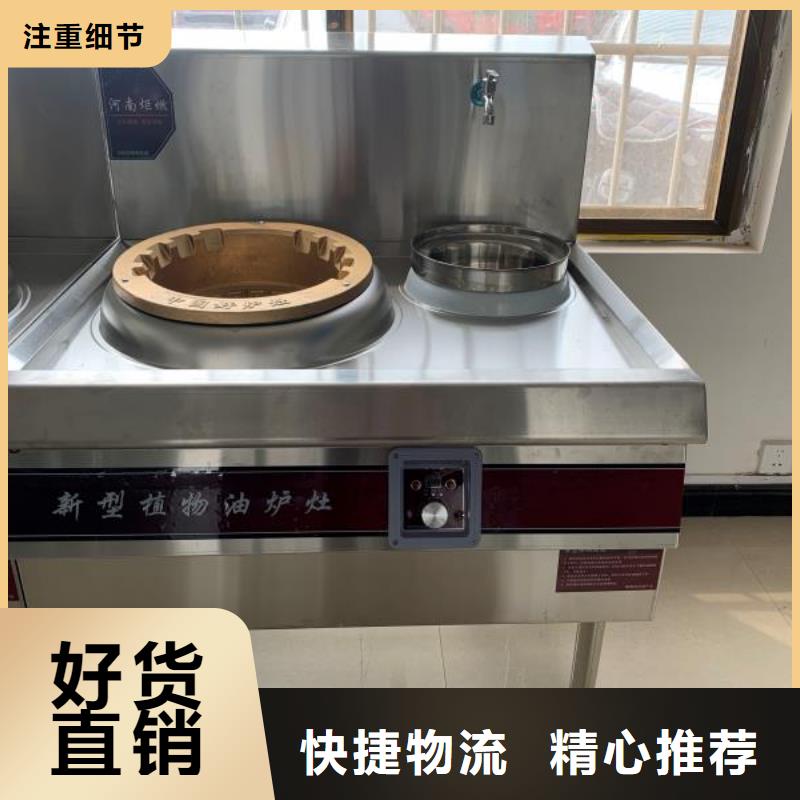 夜市无醇燃料灶具厂家