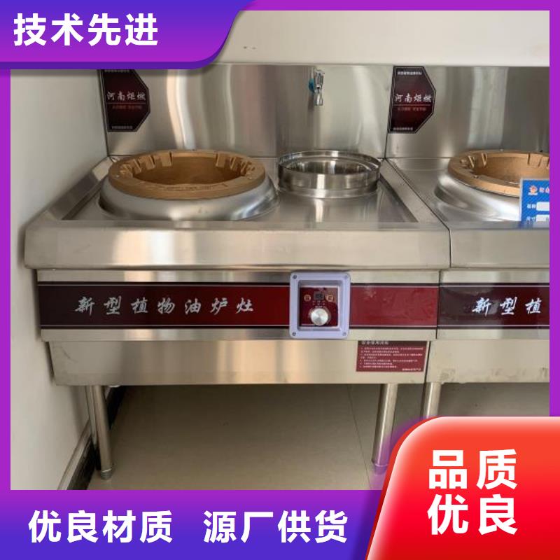 饭店燃料油生产厂家饭店专用