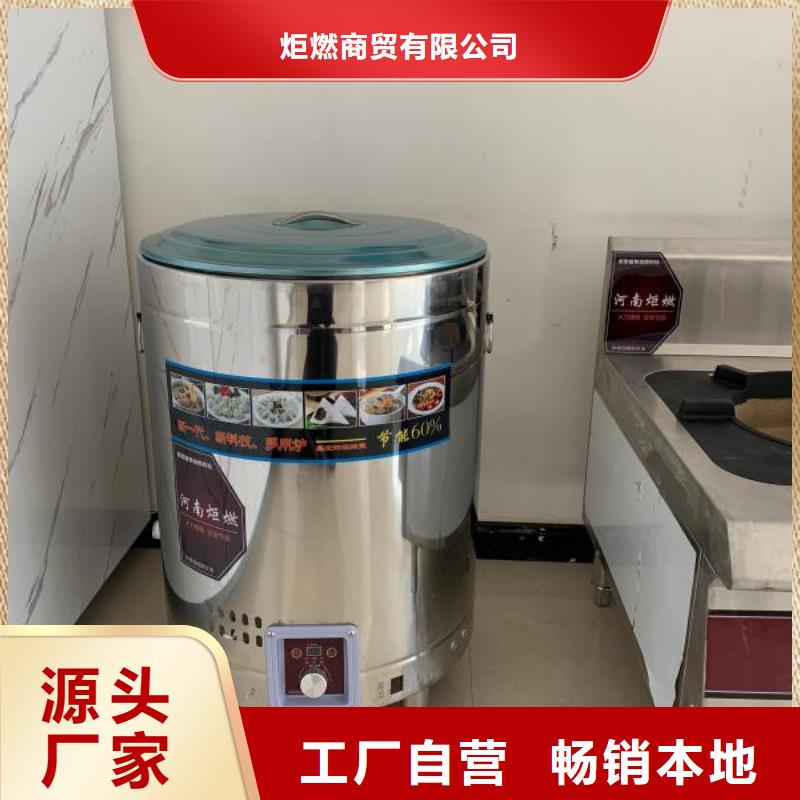 【环保油植物油燃料植物油燃料技术培训长期供应】